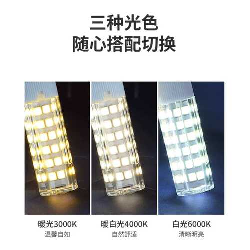 LED冰箱灯泡E12E14螺口暖白光床头油烟机烤箱缝纫机通用型光源