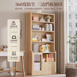 (活动价）简约书架家用书柜落客地置物架多功能储纳物柜收架学生