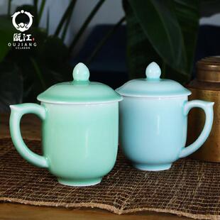 瓯江龙泉青瓷茶杯带盖家用简约杯子陶瓷办公会议马克杯个人茶水杯