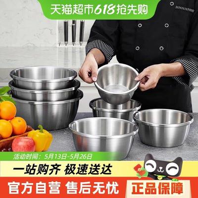 包邮食品级304不锈钢盆家用加厚盆子厨房烘焙和面打蛋洗菜汤脸盆