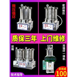 中药煎药机一体机全自动包装小型熬药机家用药慢炖锅电煎壶萃取机