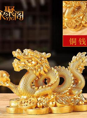龙摆件金钱龙青龙汉龙生肖龙工艺品装饰品客厅办公室博古架桌面
