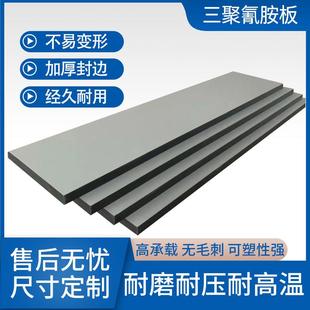 定制三聚氰胺板刨花板密度板免漆板电脑板工作台面操作台板多层板