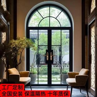 130系列断桥铝复古窗上海老钢窗法式拱形窗老洋房别墅格子弧形门