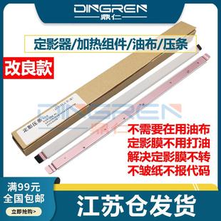 6054 4055 3054 3555 3055 2555 5054 4054 3554 理光MP2554 适用