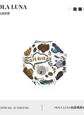 MOLA.Know.安全儿童雨伞男孩全自动防回弹晴雨两用卡通伞 | 知语