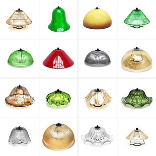 台灯灯罩替换e27落地灯罩子 绿色茶色玻璃简易复古高档台式中古风