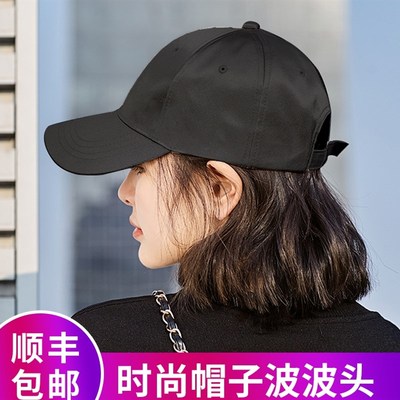 帽子假发一体时尚女鸭舌帽全头套式网红潮流中长发短发真发直发套