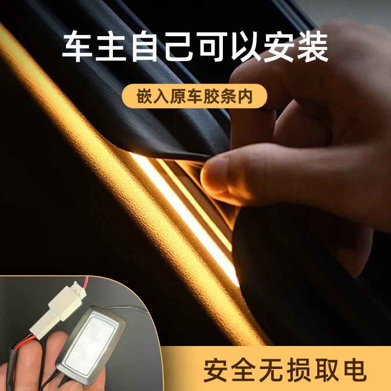 智己L6后备箱灯LS6氛围灯LS7尾箱照明灯车内改装配件迎宾灯带