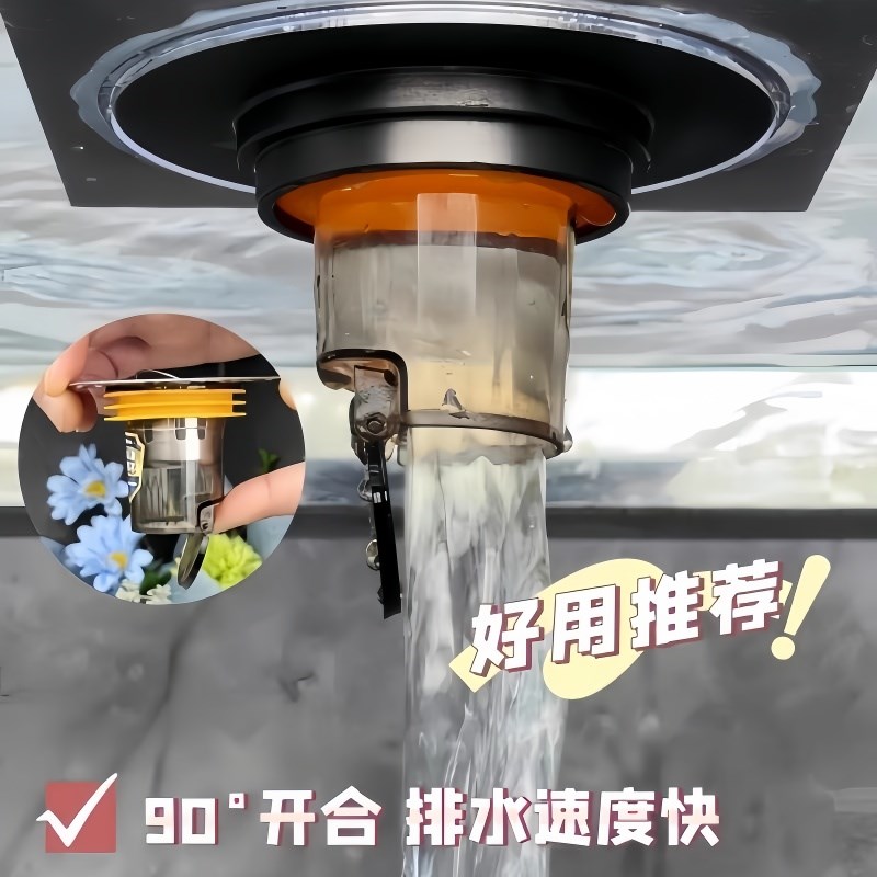 洗澡间地漏芯特小口径25mm20防反味3cm下水道防臭器加长防小飞虫