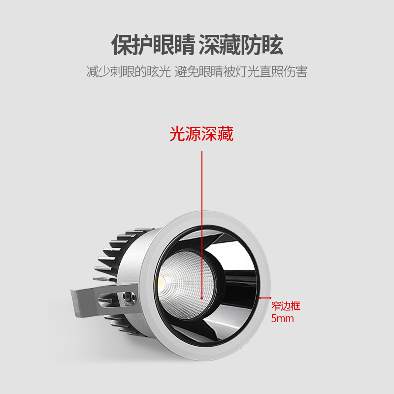 开孔55嵌入式满天星小射灯可调角度暗装窄边极简防眩迷你天花灯