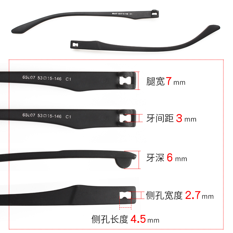 TR90塑料外卡扣眼镜腿配件一对没无螺丝近视老花眼睛框架通用镜腿