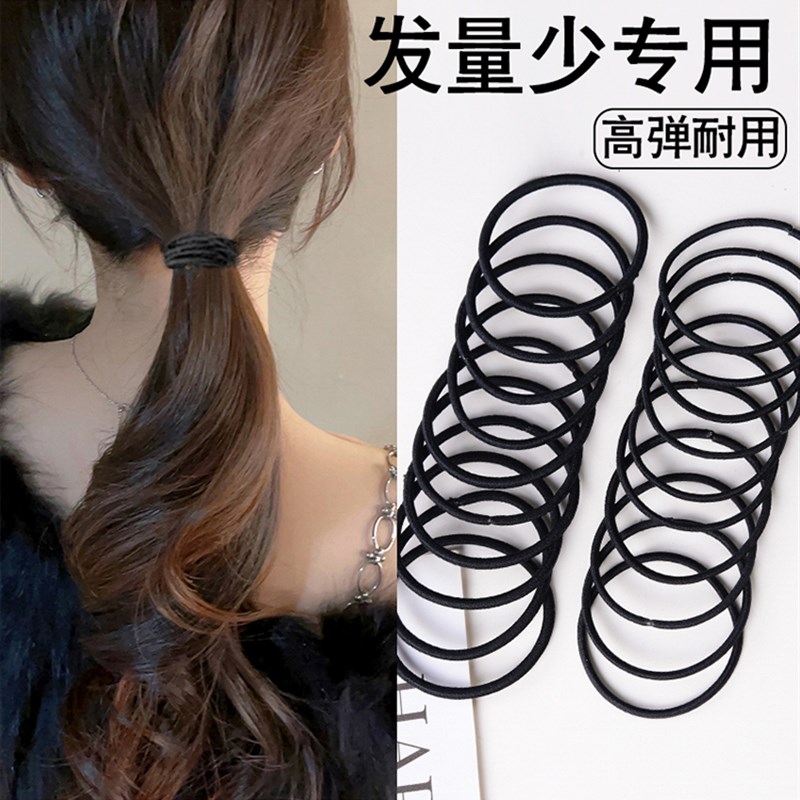 适合发量少的头绳成人不伤发细款皮筋女扎头发橡皮筋发绳发圈皮套