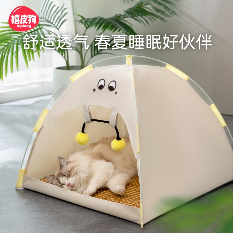 狗狗床宠物帐篷四季通用狗窝可拆洗封闭式安全感小型犬房子猫窝垫