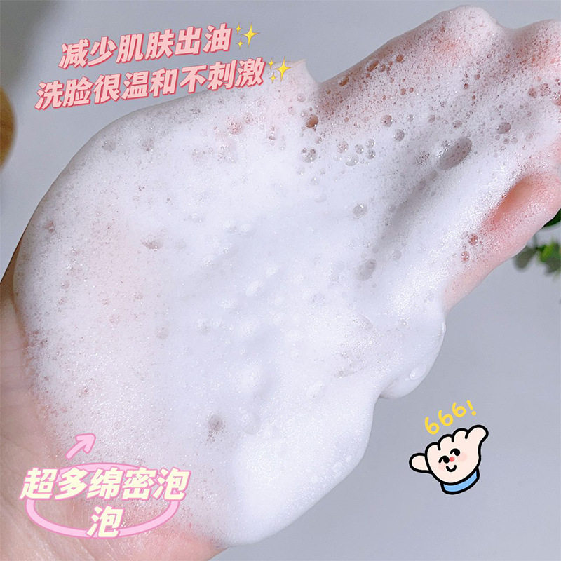 琪瑟积雪草洗面奶清洁面部温和补水保湿细腻毛孔洗卸老虎现货