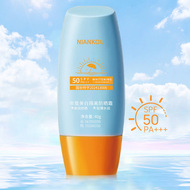 年蔻美白隔离防晒霜敏夏季感肌