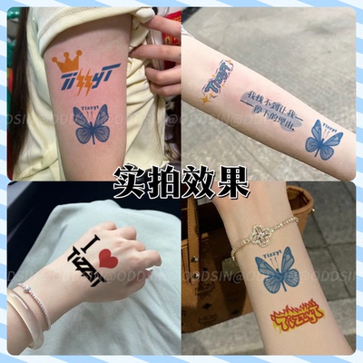 TT演唱会纹身贴头文字D主题定制高品质纹身贴纸