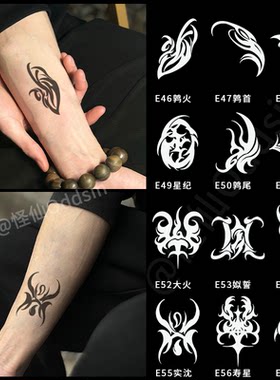 半永久中式十二星座草本果汁纹身贴防水持久维持手臂手腕图案