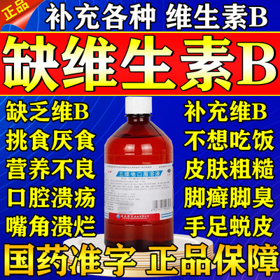 【韩都】五维他口服溶液500ml/瓶