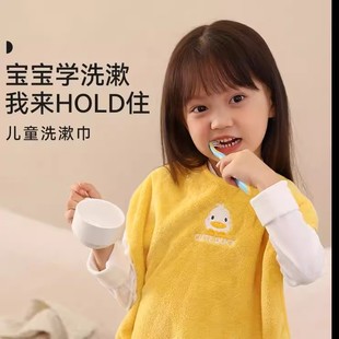 儿童刷牙洗漱巾洗脸擦脸毛巾多功能口水巾不湿衣围兜 萌宝围兜