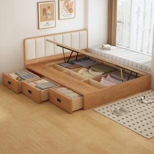 薄床头实木榻榻米储物床主卧侧压三抽高箱储物床1.5m静音双人床