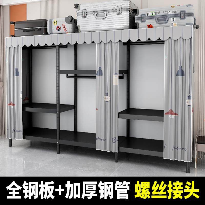 简易衣柜卧室家用出租房组装金属布衣柜子结实耐用全钢架加粗加厚