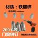 销钉门窗销钉铁镀锌销钉圆柱销钉活动销钉3.8 8mm各种销钉200个