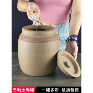无釉粗陶覆古家用厨房土陶米缸米桶陶罐陶缸装茶叶装米装大豆干货