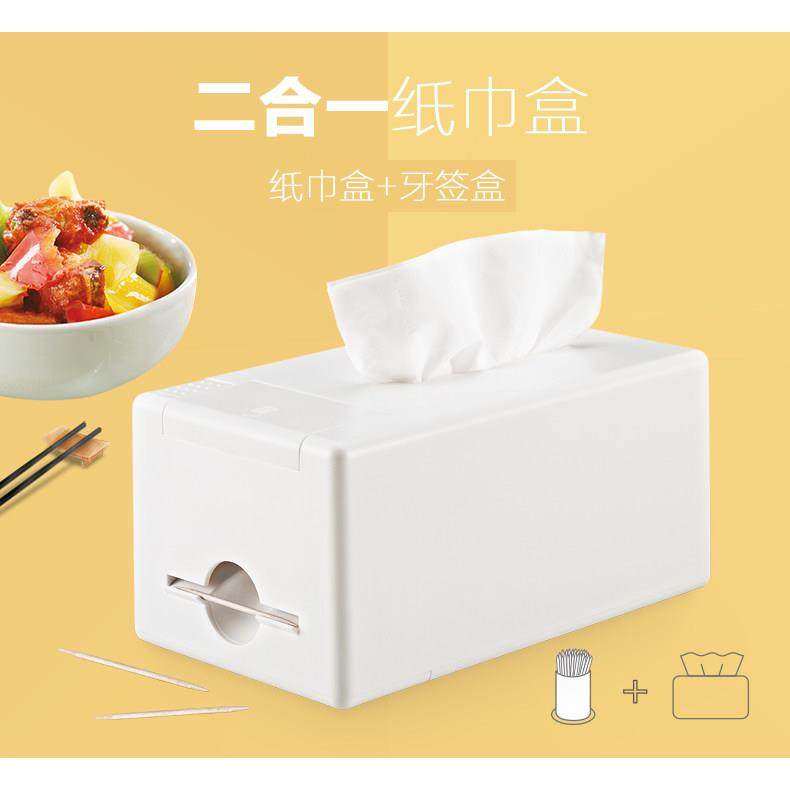安雅创意桌面餐桌纸巾盒带牙签盒二合一家用茶几餐厅纸巾抽纸盒,收纳整理,纸巾盒,淘宝优惠券,粉丝福利购,淘宝优惠卷