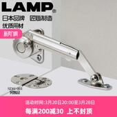 日本LAMP蓝普低矮门阻尼下翻门支撑杆下开门缓冲阻尼拉杆NSDX