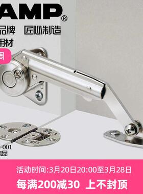 日本LAMP蓝普低矮门阻尼下翻门支撑杆下开门缓冲阻尼拉杆NSDX-10