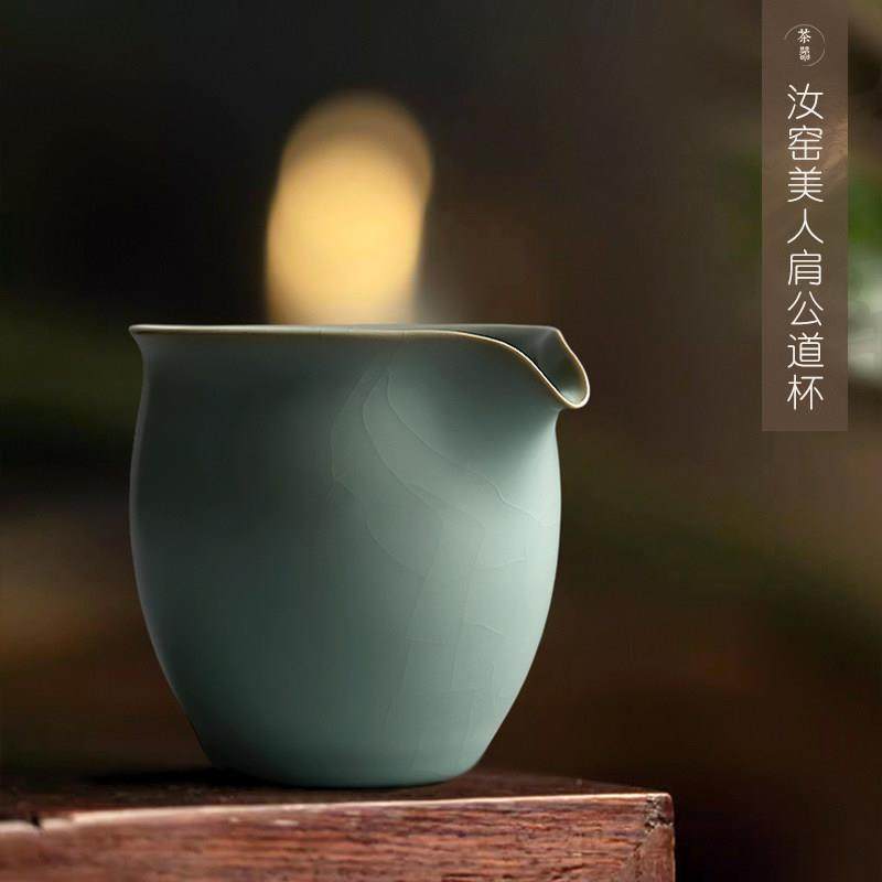 汝窑青瓷公道杯功夫茶具景德镇开片可养陶瓷分茶纯手工高档礼盒装,餐饮具,公道杯,淘宝优惠券,粉丝福利购,淘宝优惠卷