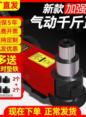 新款气动液压千斤顶80吨100t卧式汽动千金50t120吨汽修用气顶配件