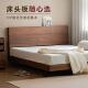 拾影木筑木 北美黑胡桃木床全实木主卧日式 双人床1.8米原木大床