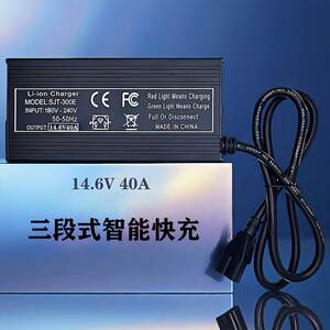 房车改装升压12V24发电机充24V36V48V大功率行车车载锂电池充电器