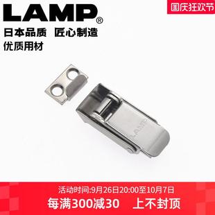 世嘉智尼lamp蓝普不锈钢304拉扣搭扣快速锁紧扣卡扣固定扣SCC-25