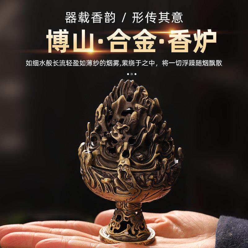 禅意博山炉香炉家用室内熏香炉合金线香炉沉香檀香炉茶道仿古摆件,家居饰品,香薰炉,淘宝优惠券,粉丝福利购,淘宝优惠卷