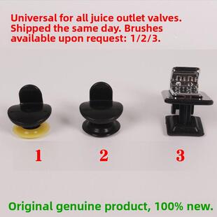 惠仁原装榨汁机出汁阀配件榨汁机出汁调节阀橡胶塞塞盖防滴漏