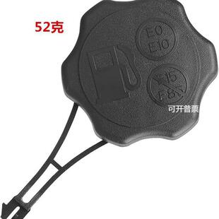 fuel Briggs Cap 油箱盖 tank Stratton百力通594061