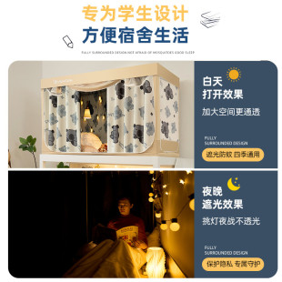遮光床帘上铺专用全封闭遮挡帘子寝室下铺全包布帘 厂家宿舍一体式