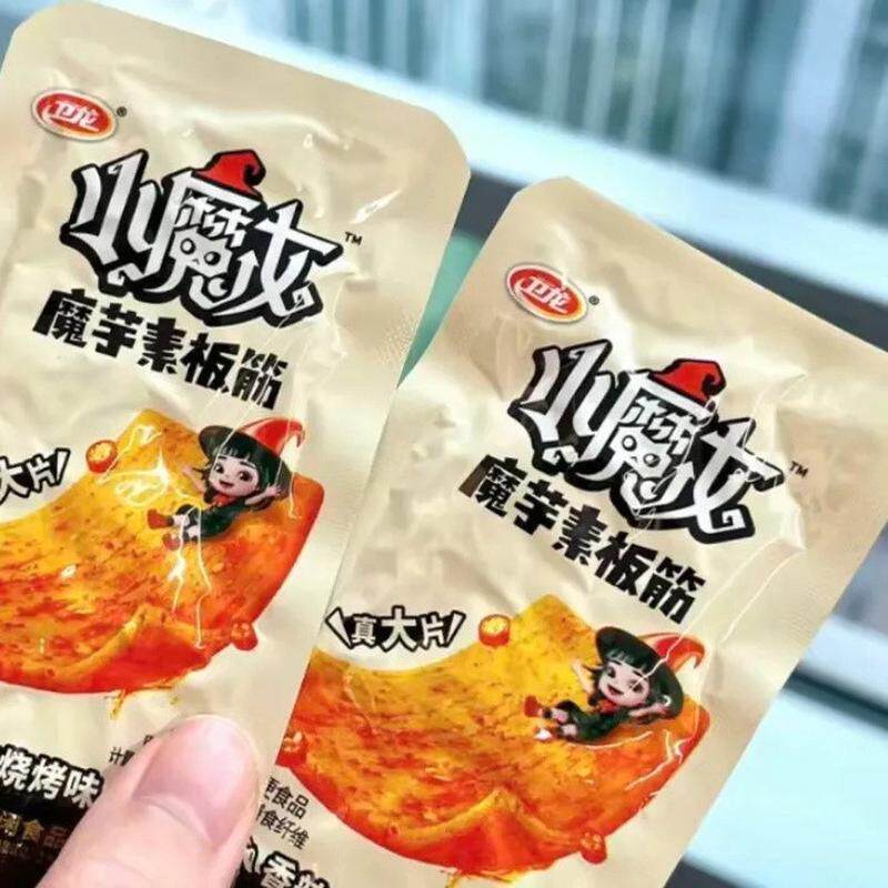 卫龙小魔女解馋小零食魔芋干魔芋素板筋包散装香辣烧烤味