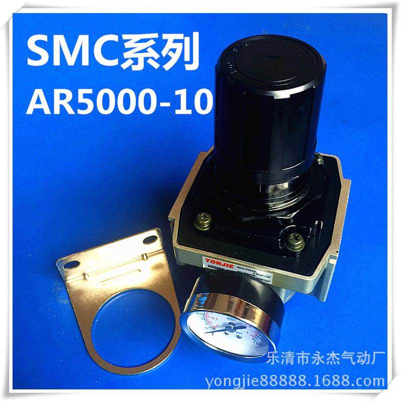 高品SMC调压阀AR5000-10减压阀 气动元件批发销售  气源处理器