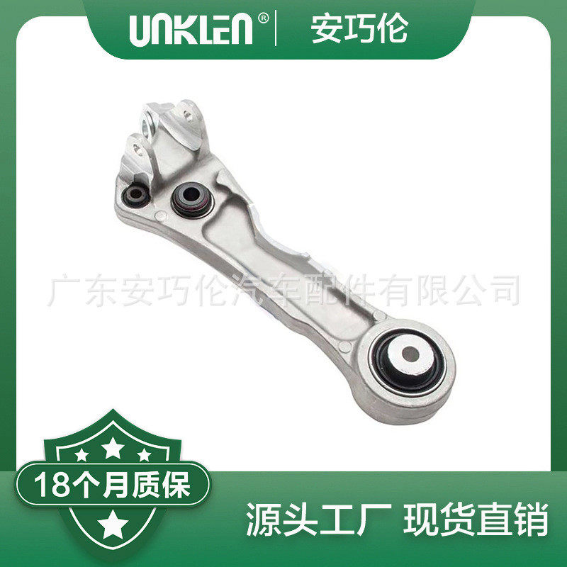 适用捷豹3.0 2010年 左右前下直臂 C2D23803 C2D23802,家装主材,壁挂式智能坐便器,淘宝优惠券,粉丝福利购,淘宝优惠卷