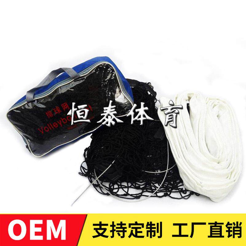 恒泰直销比赛专用网 纯手工排球网 防水布四边沙滩排球网现货,运动/瑜伽/健身/球迷用品,篮球包/篮球袋,淘宝优惠券,粉丝福利购,淘宝优惠卷