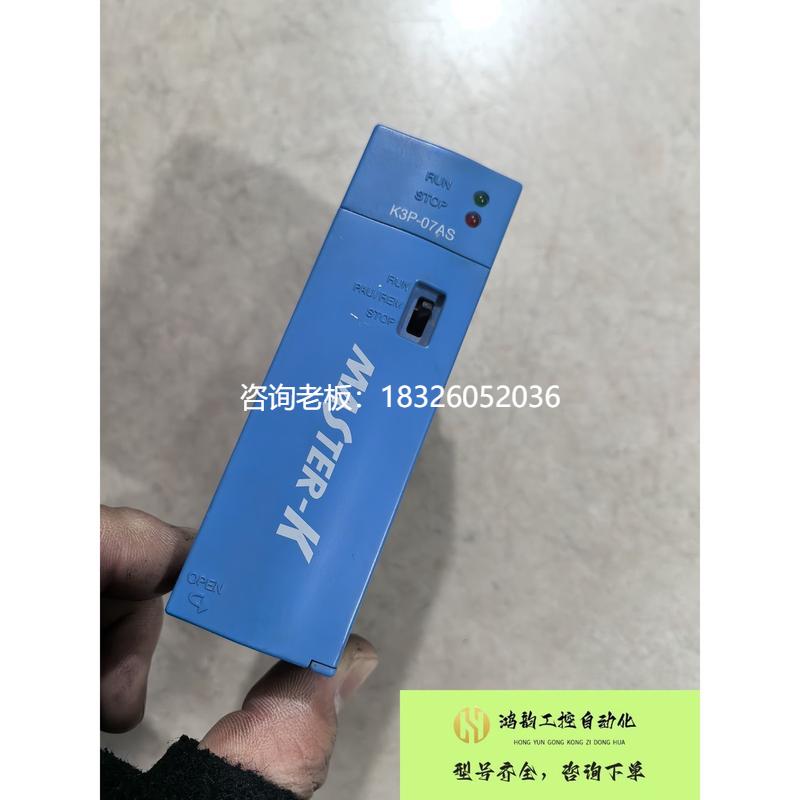 拍前询价（拍前询价）LS LG系列PLC模块K.3P-07AS 原装拆机 二手