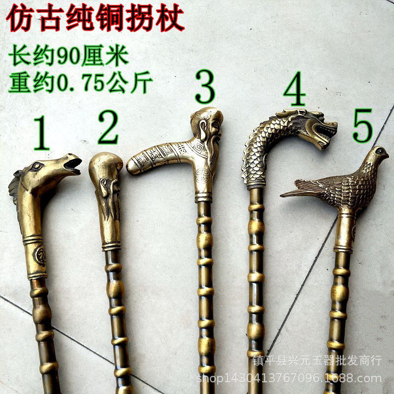 厂家批发收藏黄铜龙马头龙头寿星知足常乐圆头纯铜拐杖 款式多样