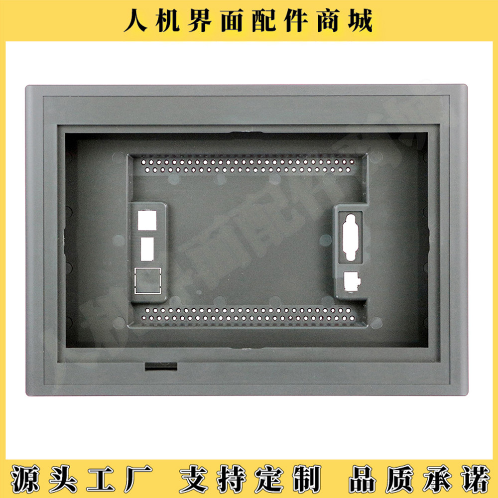 TPC1061Ti/TD/TPC1062KX/TX/K/TPC7062DW/保护膜触摸板外壳液晶屏