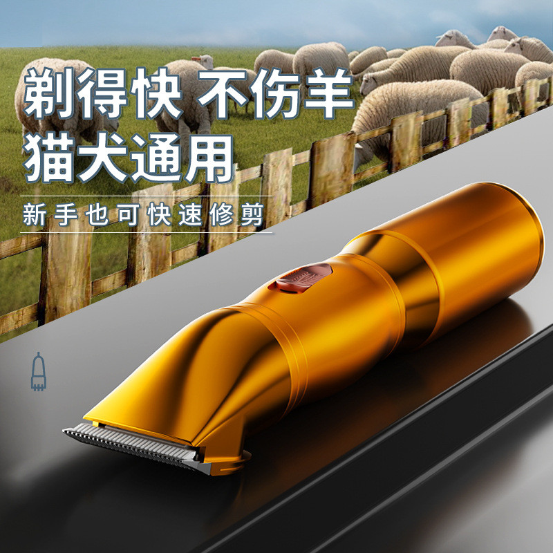羊毛剪电动推子剪羊毛专用电动推子插电锋利剃毛器通用电推子
