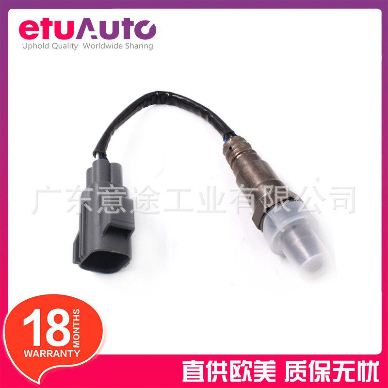 适用路虎揽运 发现三、四 氧传感器 MHK500840