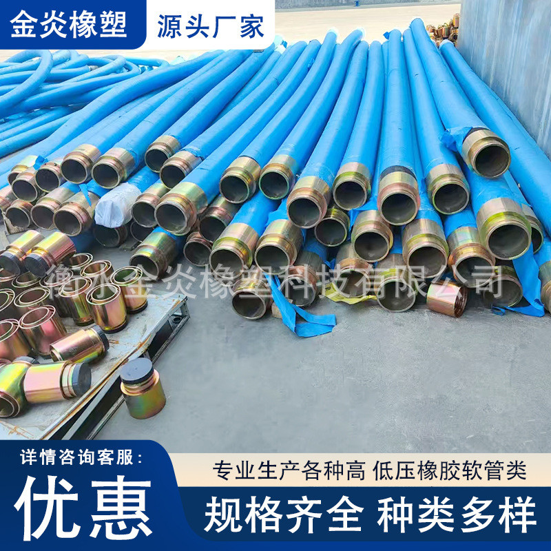 大口径钢丝编织法兰低压胶管矿用大口径高压蒸汽软管吸排橡胶管